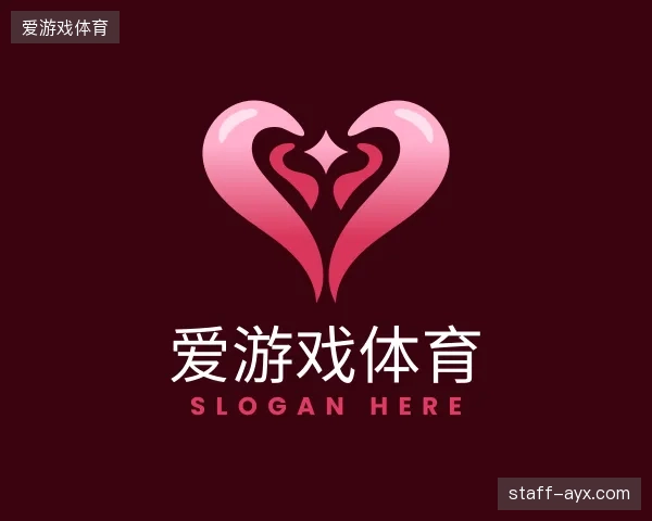 认识爱游戏体育